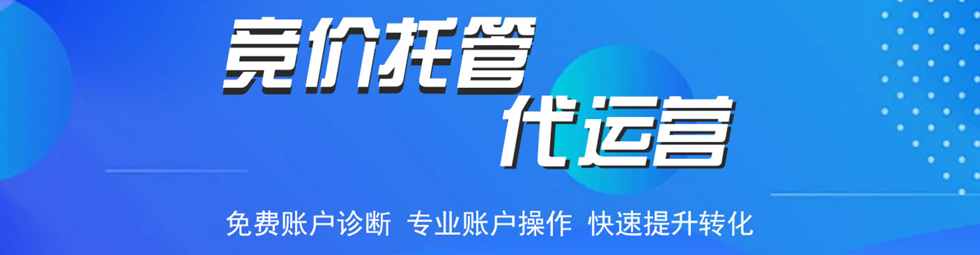 汉滨百度推广开户