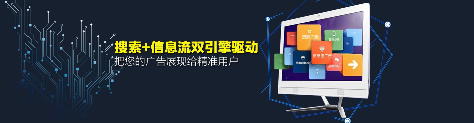 汉滨sem代运营