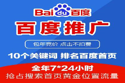 案例分享：信息流广告投放数据驱动